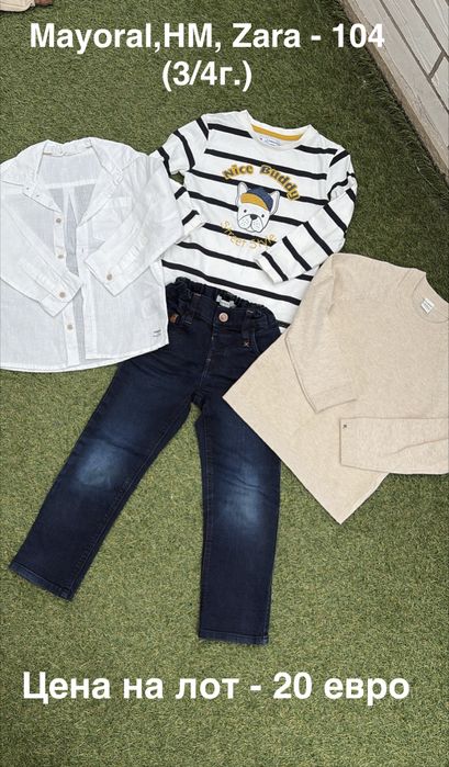 Лот дрехи 104 размер, Mayoral, Zara, HM