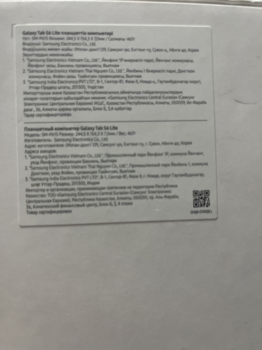 Продам планшет  Samsung Galaxy Tab S6 Lite