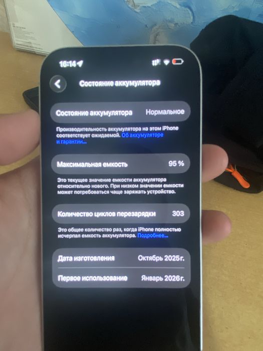 iPhone 17 256 gb white
