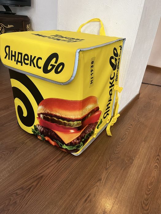 Продам яндекс сумка