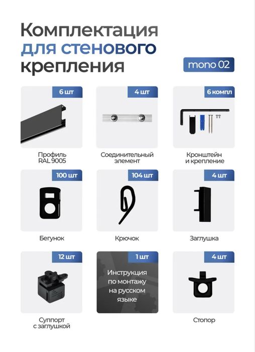 Прямой стеновой двухрядный карниз
