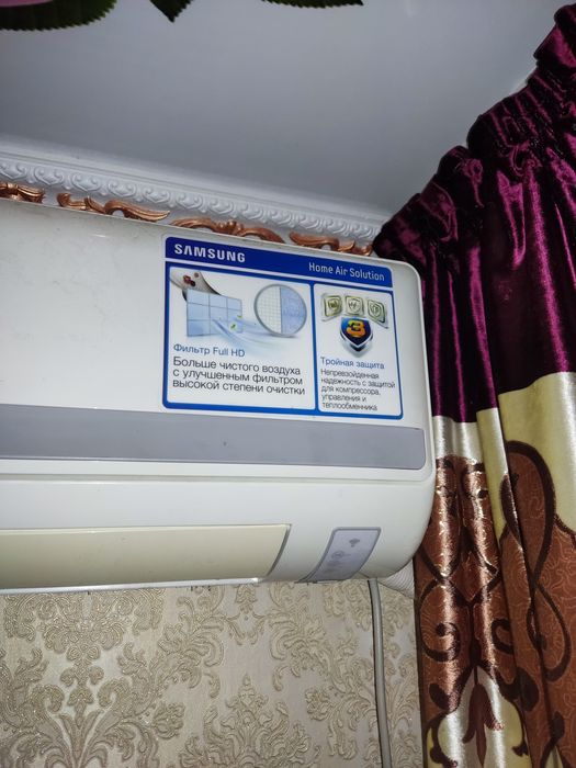 Кондиционер! Срочно!