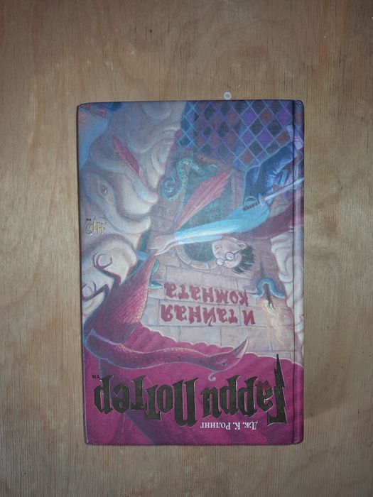 Кітаптар / книги цена описание