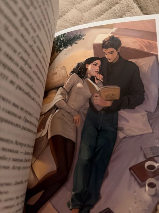 Книга “Drama kings”