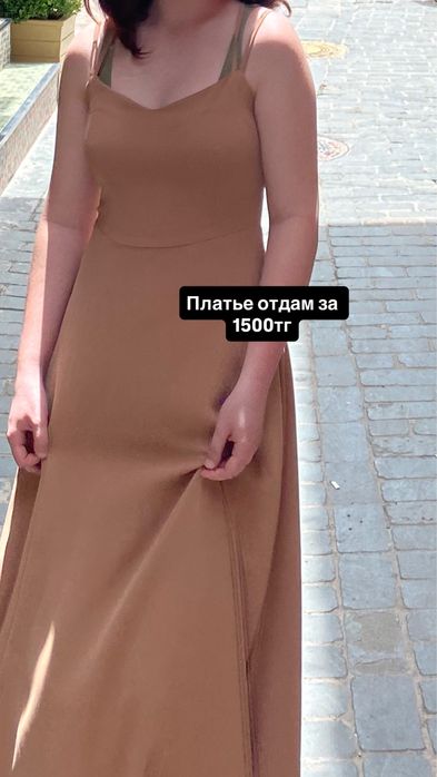 Продаю свою одежду