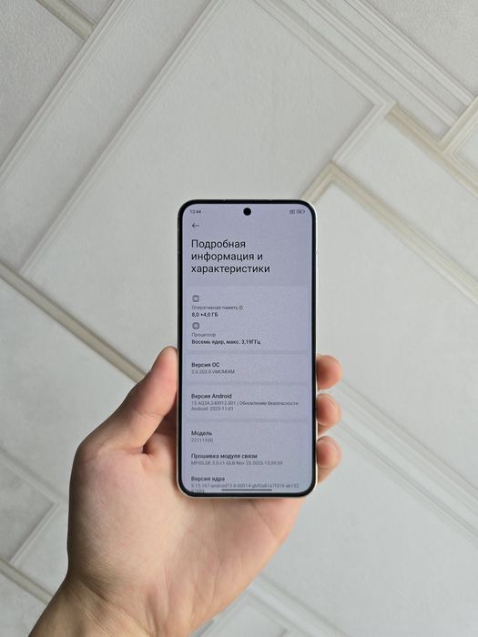 Xiaomi 13 8/256gb 5G
