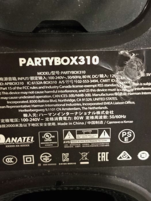JBL PartyBox 310 – 240W, Bluetooth, батерия блутут колона