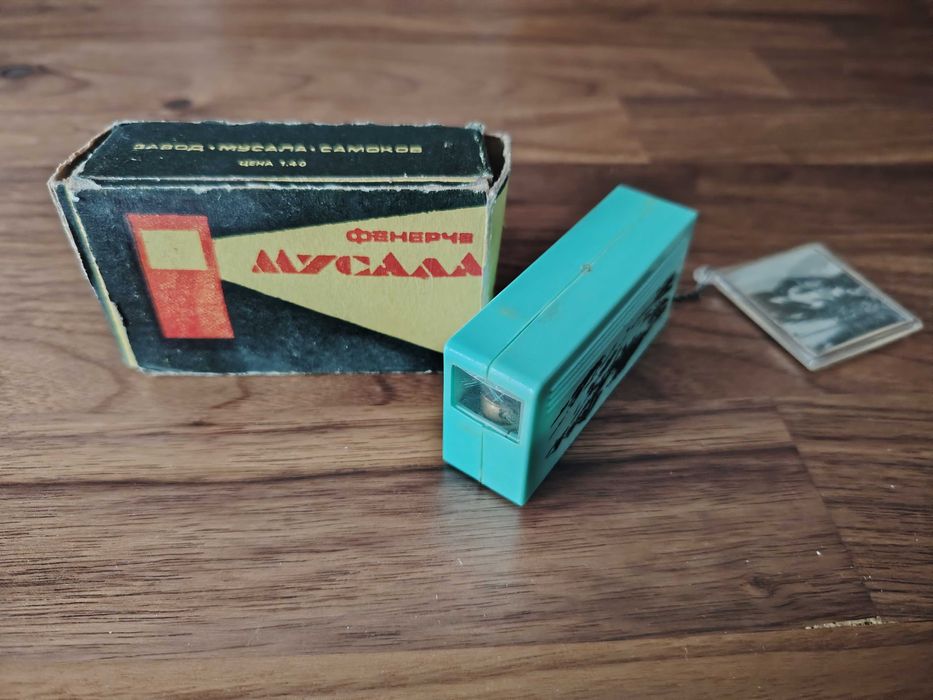 Фенерче сувенир "Мусала" от соца