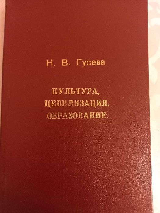 Книги разные дешево