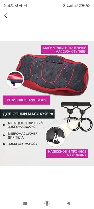 Ozdiruvchi vibrator arzon narxda