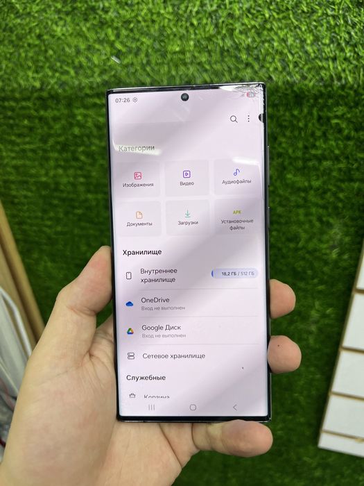Samsung S22 ultra 512Гб