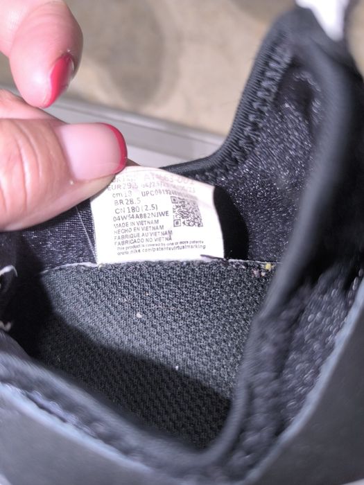 Детски маратонки nike