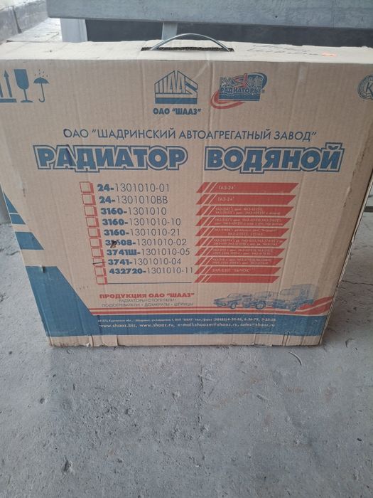 Медный радиатор продается