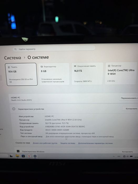 Fargonada 1 ta core i9 ultra 16x22 yadro potok  16/1000 rtx 4060 8gb