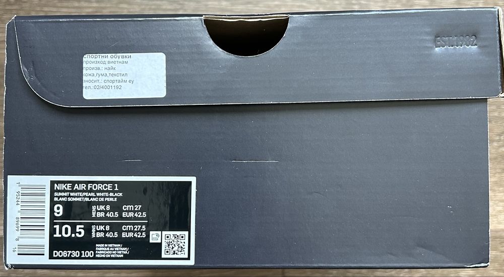 Nike Air Force 1 Premium “Summit White Suede"