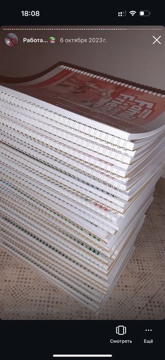 Англиский книги