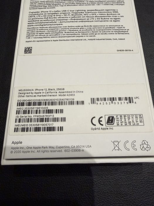 Apple iPhone 12 256GB Black – Отлично състояние / Пълен комплект