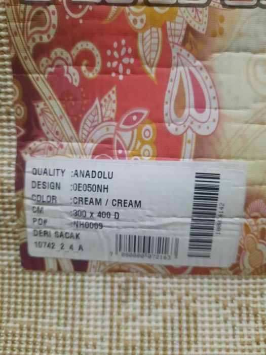 Ковер коричневого цвета 3х4