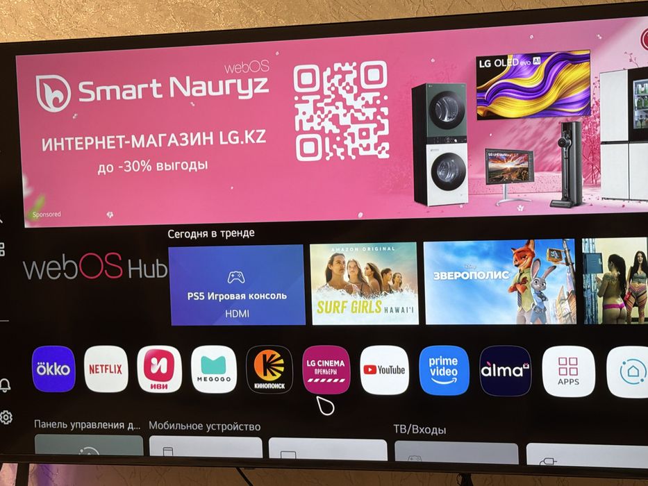 Продам телевизор в идеальном состоянии