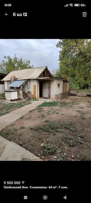 Продам жилой дом