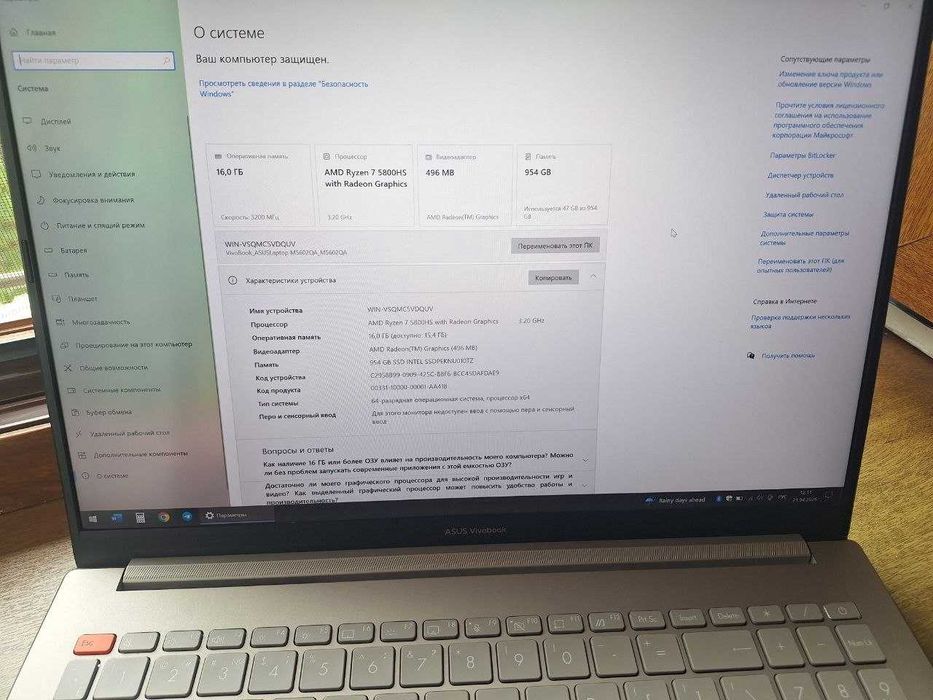 ASUS Vivoвook 8 ядер, 16 потоков. В отличном состояние
