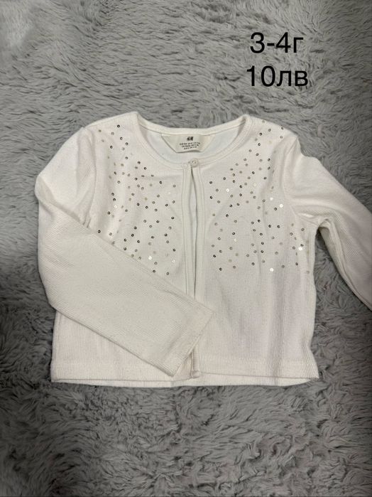 Дрехи за момиче