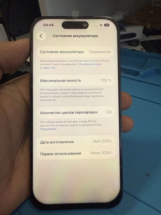 Iphone 15 pro не дорого