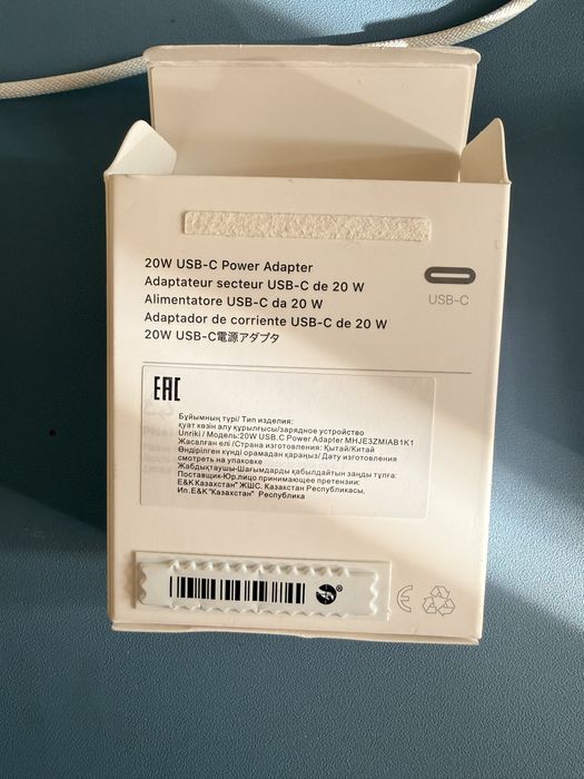 Адаптор на  20w iPhone