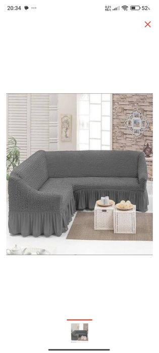 Продам чехлы для дивана