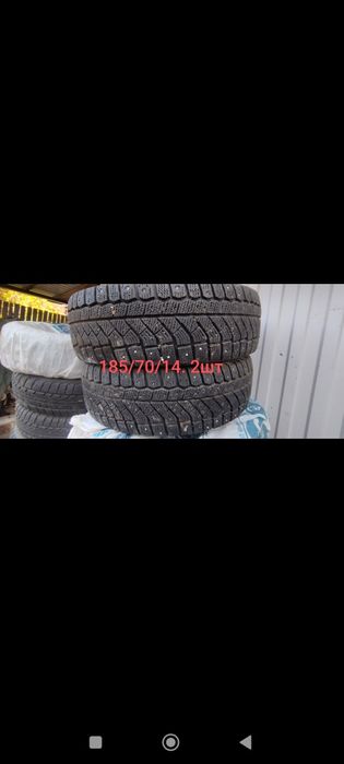 покрышки.     шины