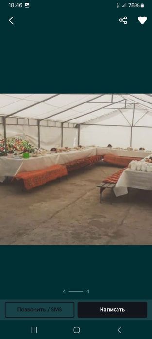 Полатка на прокат сатылады