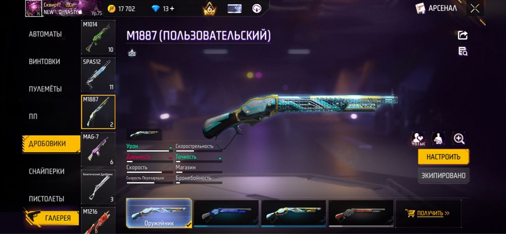Free Fire акк сатылады