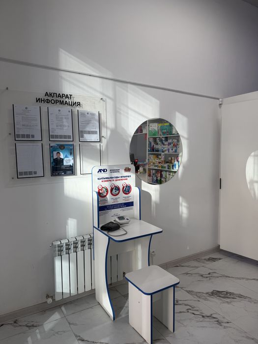 Продаю аптеку  рядом с поликлиникой
