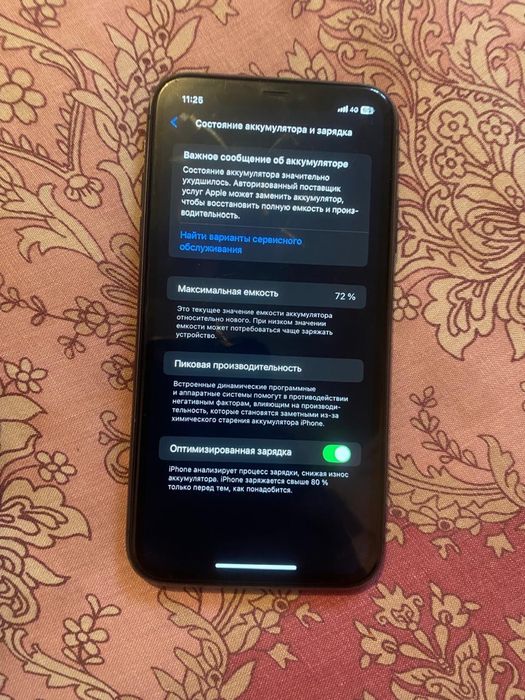 Iphone 11 чёрный 128гб