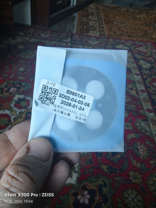 Vivo x300 pro kamera steklo prazrachniy