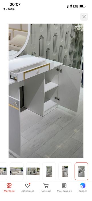 комод сатылады 45000