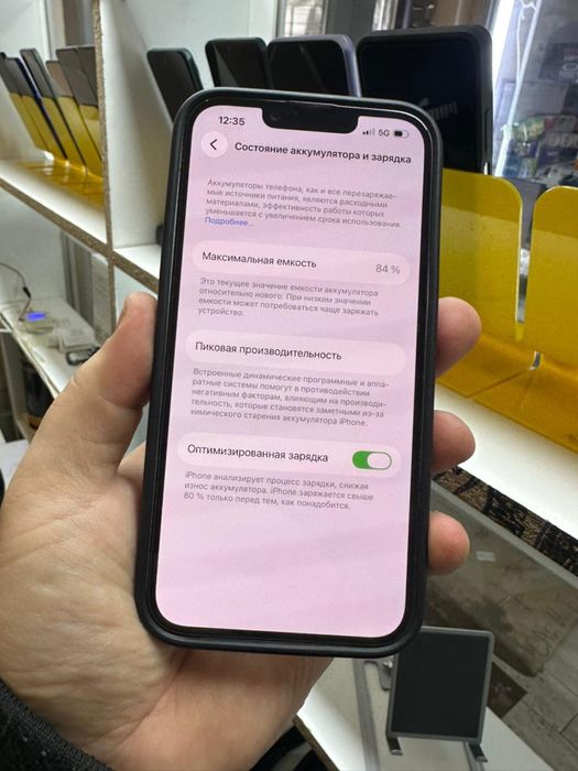 Продам айфон 14 128/84%