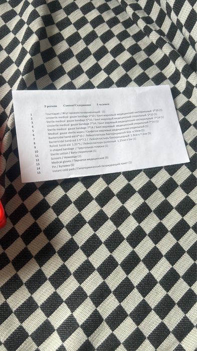 Аптечка новые новые