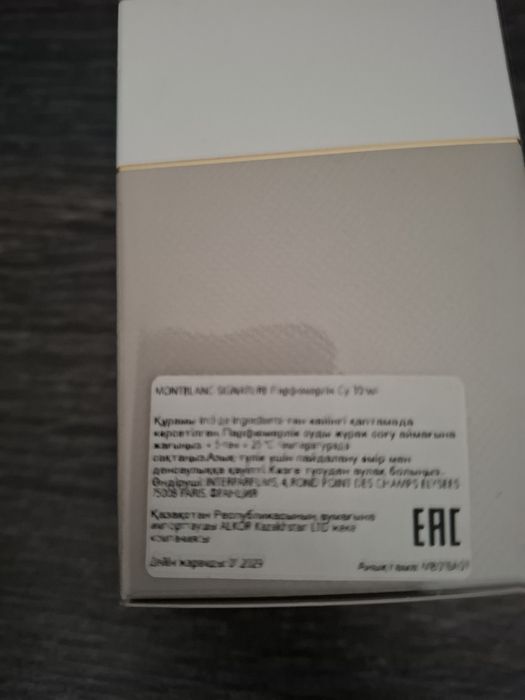Продам Montblanc signature!