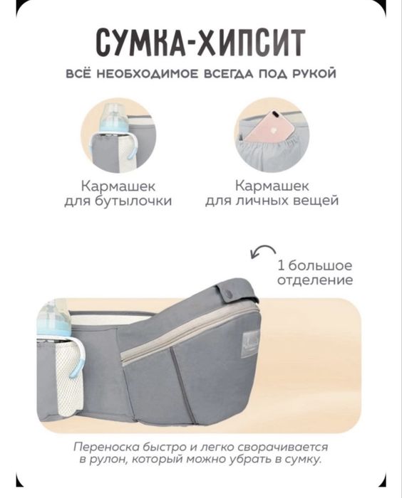 Эргорюкзак новый