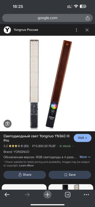 Оборудование для профессиональной съемки