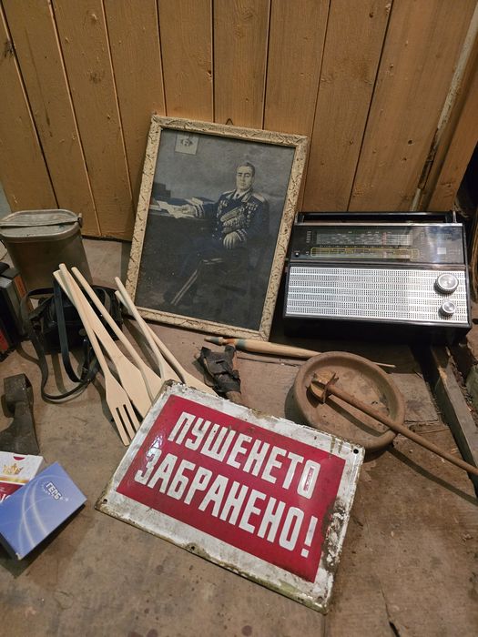 Стари предмети антика