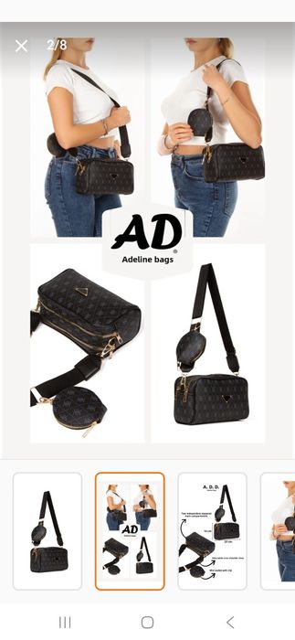 Дамска чанта с мини портмоне