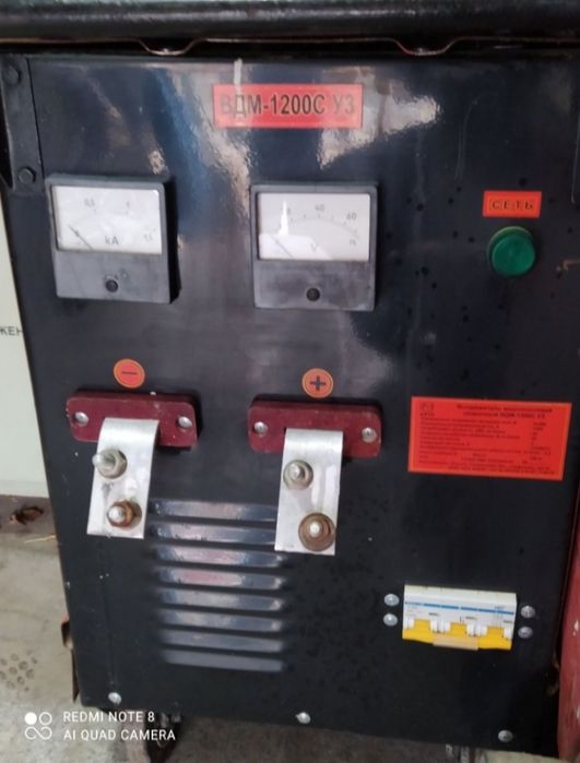 Сварочный аппарат вдм сак