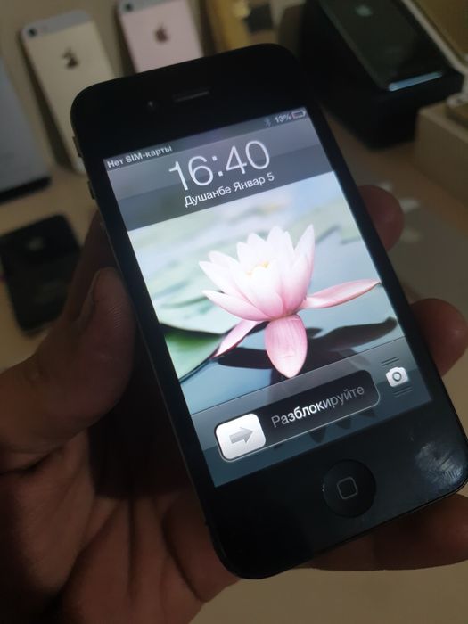 Iphone 4 legandarni ime ótkan