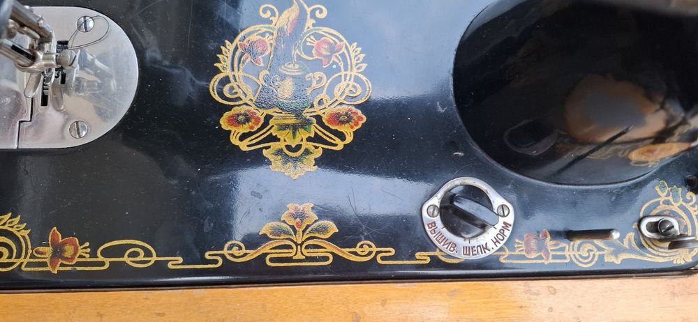 Ретро шевна машина