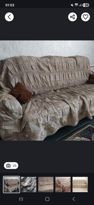 Белье на диван и 2 кресла