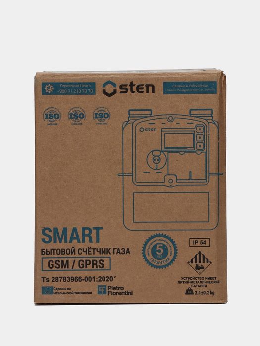 Gaz schoʻchik smart 4lik