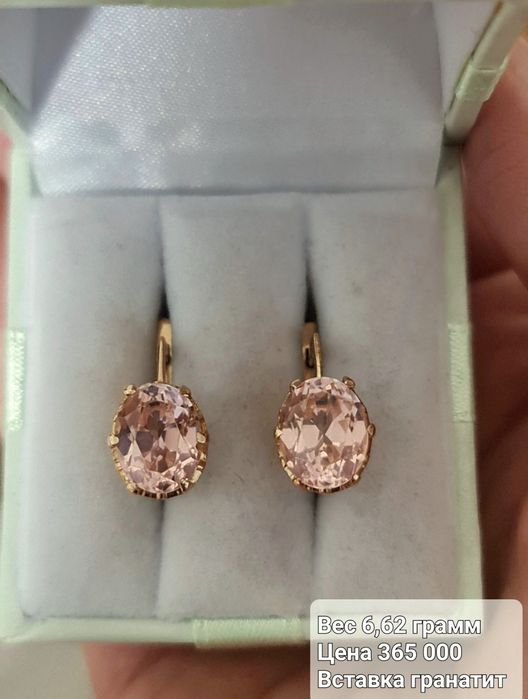 Золотые серьги 583 пробы с рубином