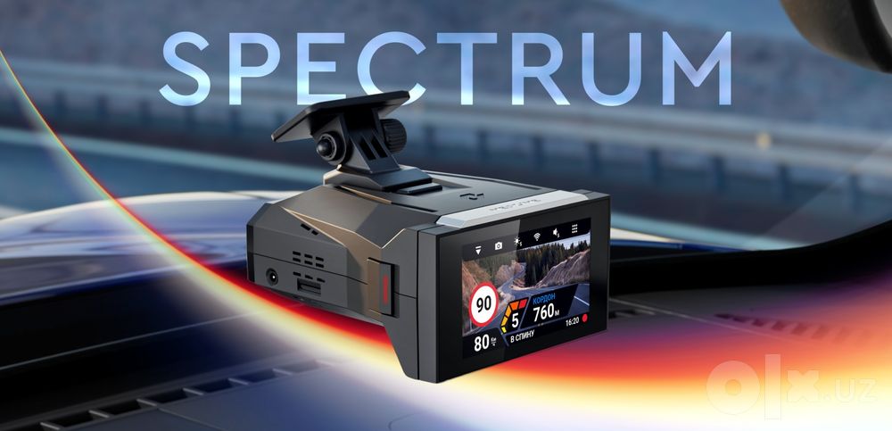 Neoline Spectrum |8900 Neoline 7900 Neoline 7850 Neoline 7750